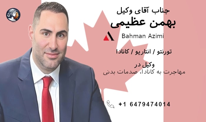 بهمن عظیمی