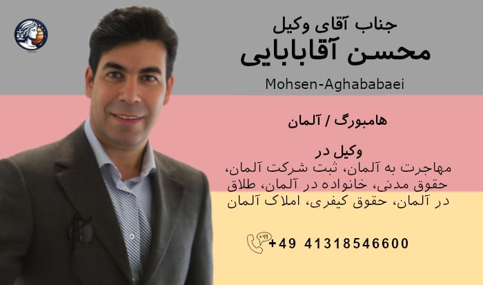 محسن آقابابایی