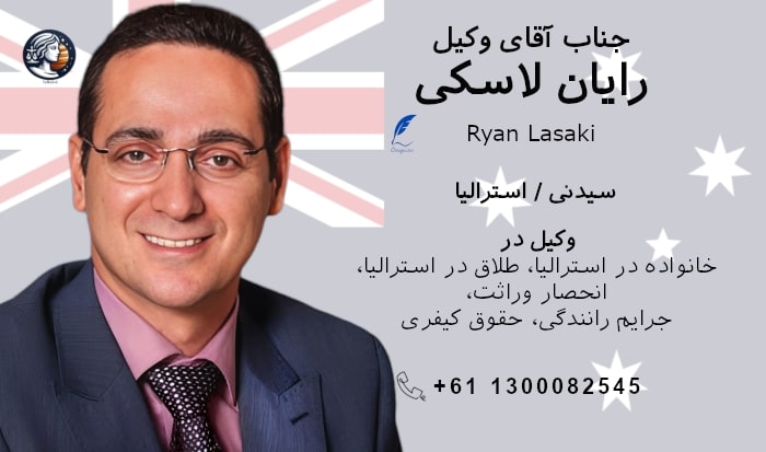 رایان لاسکی