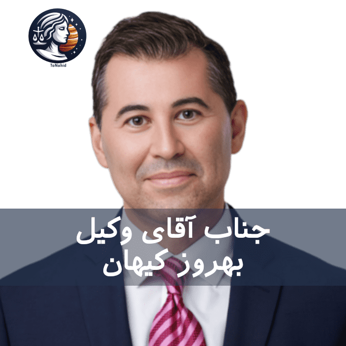 Boris Kayhan | بهروز کیهان