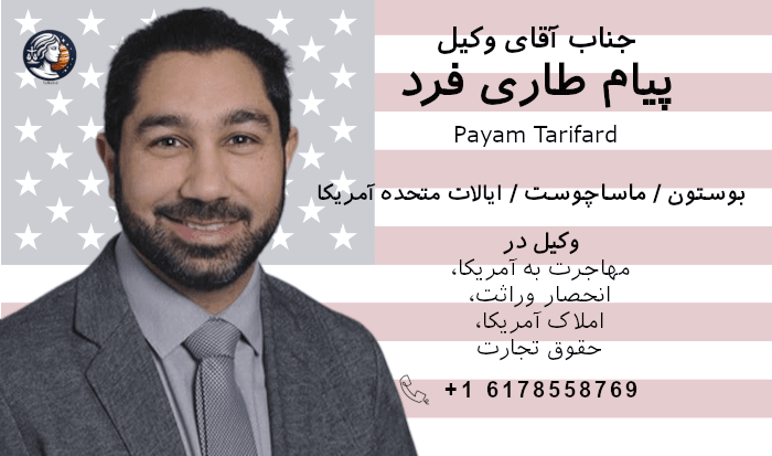 پیام طاری فرد