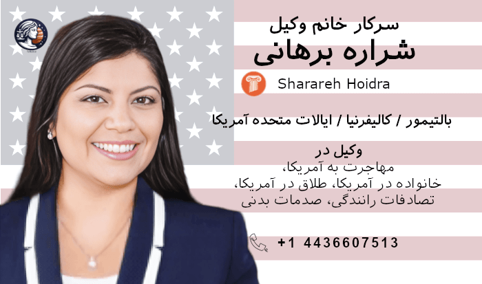 شراره برهانی