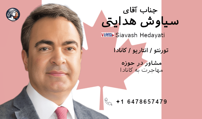 سیاوش هدایتی