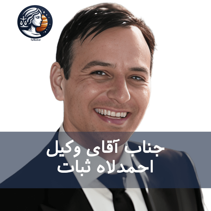 Ahmadulah Sobat | احمدلاه ثبات